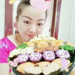 娱乐吃瓜酱生日快乐